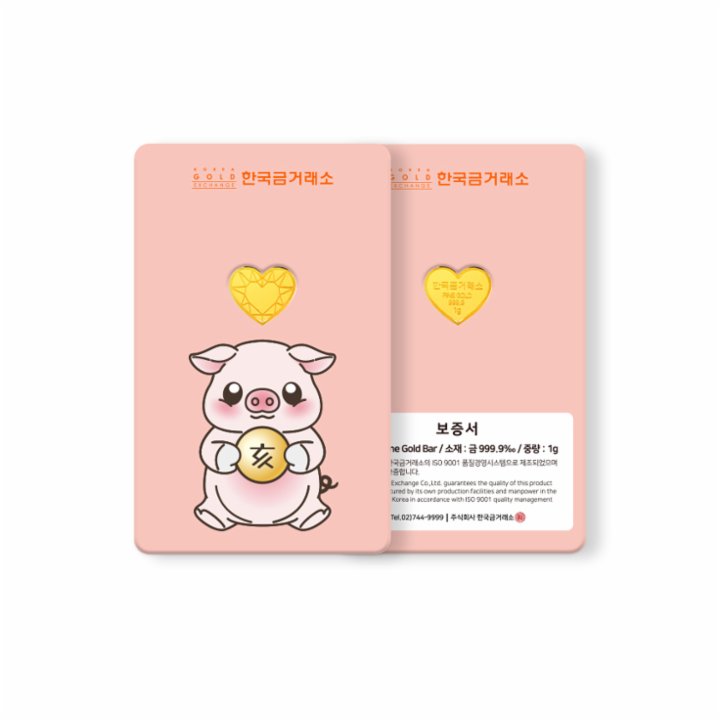 한국금거래소 12지신 하트 골드바 1g